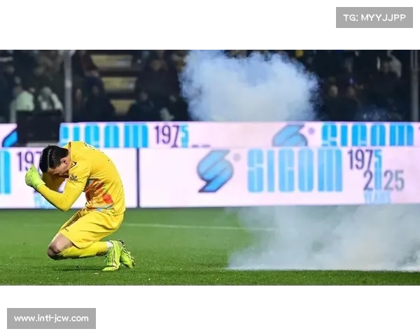 国米球迷投掷烟花击中门将，19岁肇事者遭逮捕并禁赛